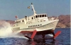 Old type hydrofoil