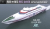Sea World Express Ferry-Queen Star
