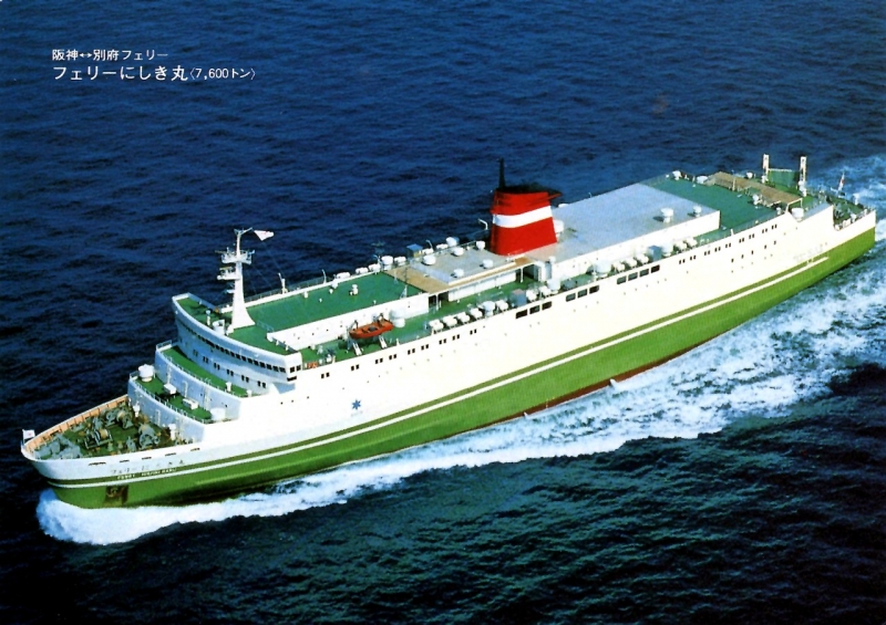 Ferry Nishiki Maru