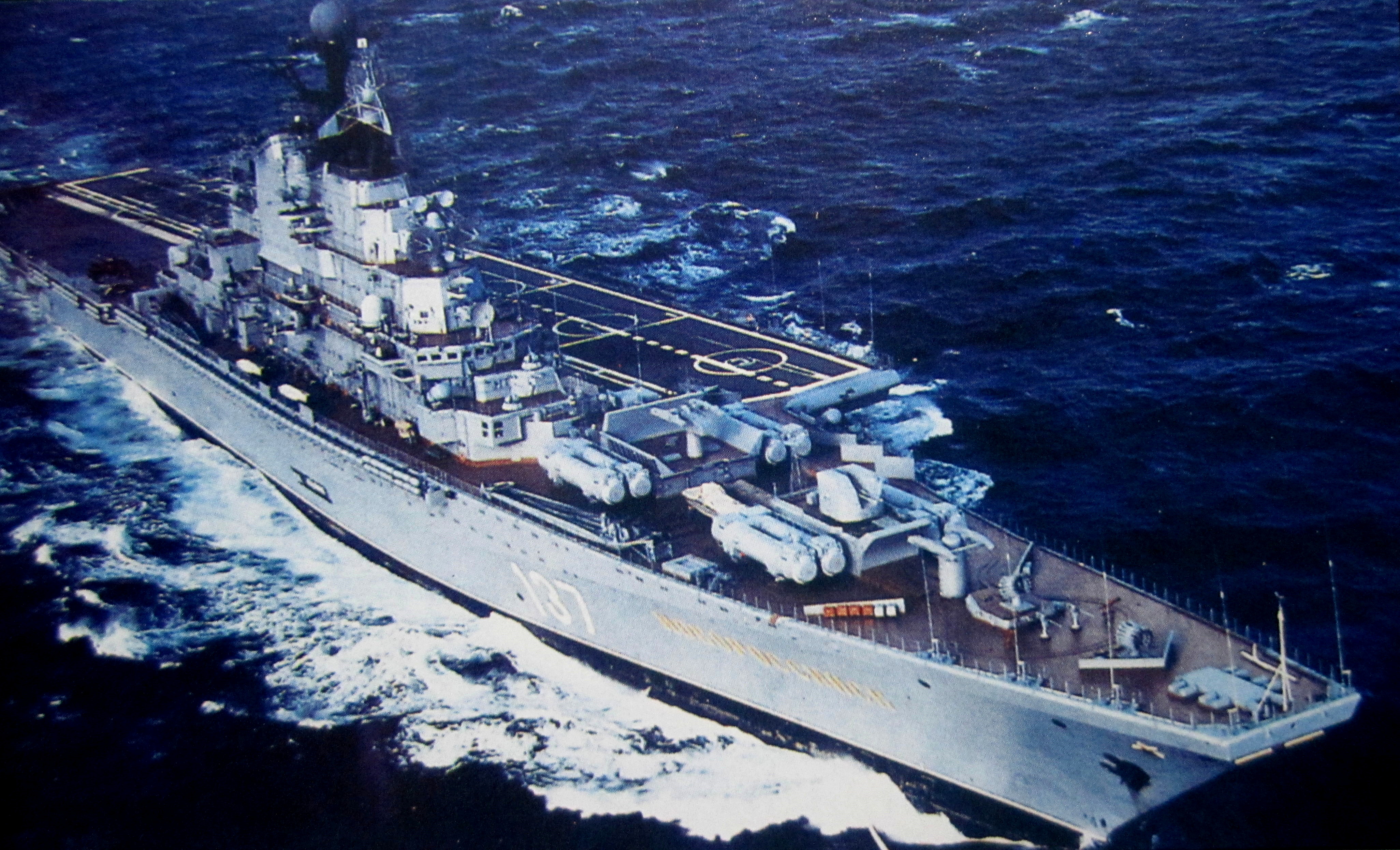 Крейсеры проекта 1143